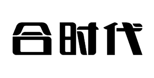 合時(shí)代商標(biāo)注冊(cè)第36類(lèi)金融物管類(lèi)信息查詢(xún)與狀態(tài)跟蹤指南